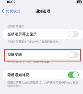 苹随县果维修分享iPhone主屏幕壁纸显得模糊怎么办