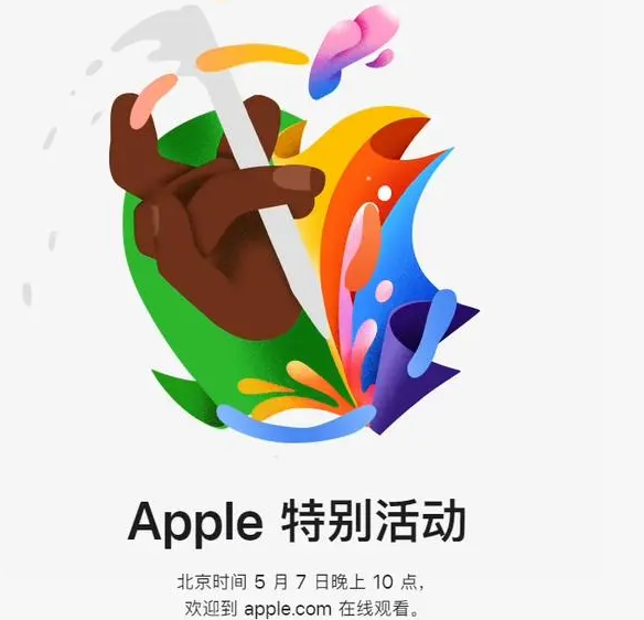 随县随县ipad维修服务点分享新款iPad Pro和iPad Air要来了