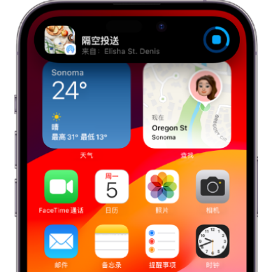 随县apple维修服务分享两台iPhone靠近即可共享照片和视频 