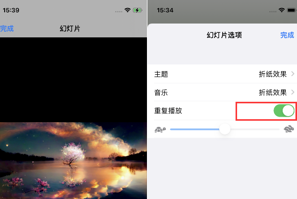随县苹果14维修店分享iPhone14相册视频如何循环播放