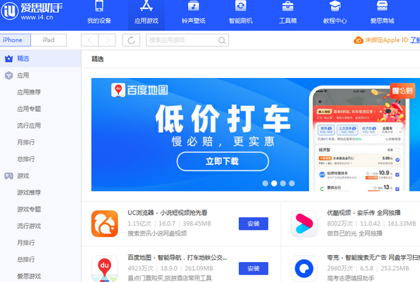 随县苹果售后维修分享iOS17真的会放开侧载功能吗
