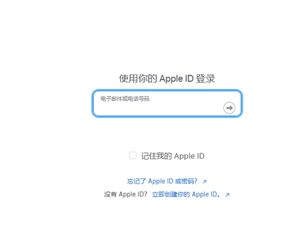 随县苹随县果维修网点分享iPhone如何查询序列号