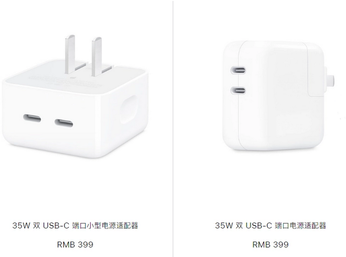 随县苹果15服务店分享iPhone15系列会不会有35W有线充电