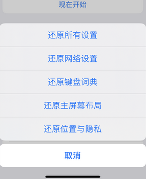 随县apple服务站点分享iPhone上个人热点丢失了怎么办
