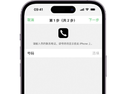 随县apple维修店分享如何通过iCloud网页查找iPhone位置