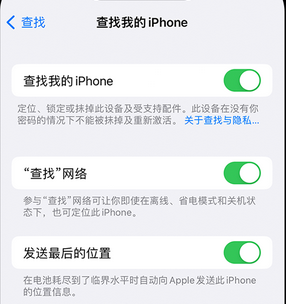 随县apple维修店分享如何通过iCloud网页查找iPhone位置 