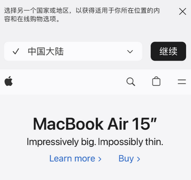 随县apple授权维修如何将Safari浏览器中网页添加到桌面 