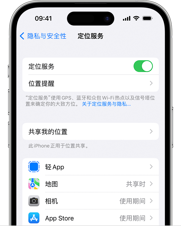 随县苹果维修网点分享如何在iPhone上阻止个性化广告投放 