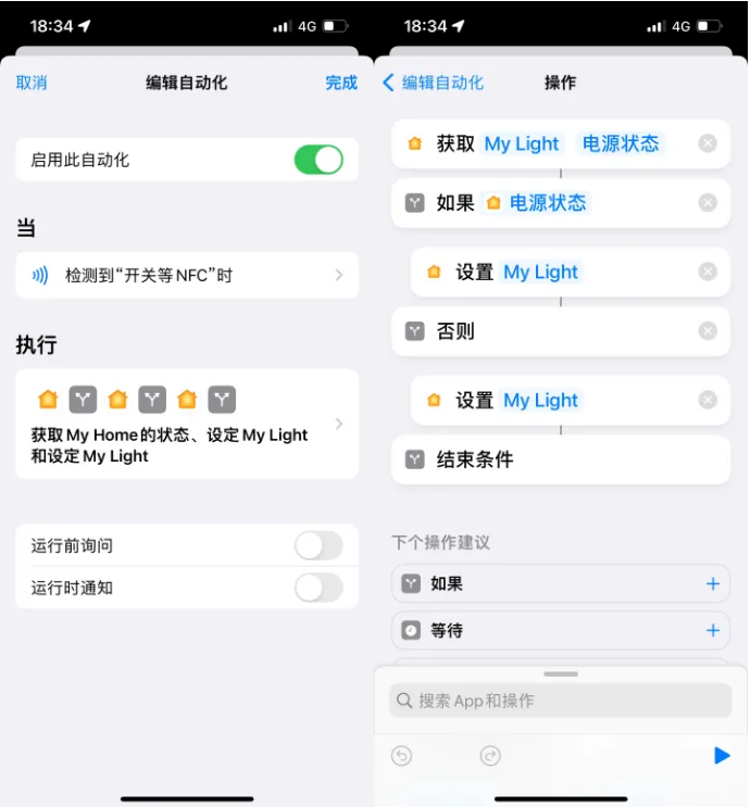 随县苹果14服务点分享iPhone14中NFC功能的使用场景及使用方法 