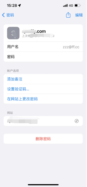 随县苹果14服务点分享iPhone14忘记APP密码快速找回方法 