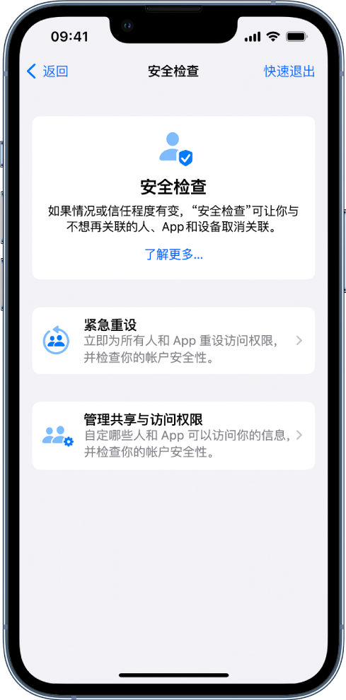 随县苹果手机维修分享iPhone小技巧:使用