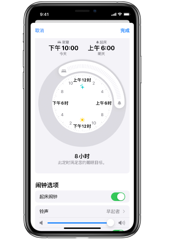 随县苹果14维修分享：iPhone14如何添加多个睡眠闹钟？ 