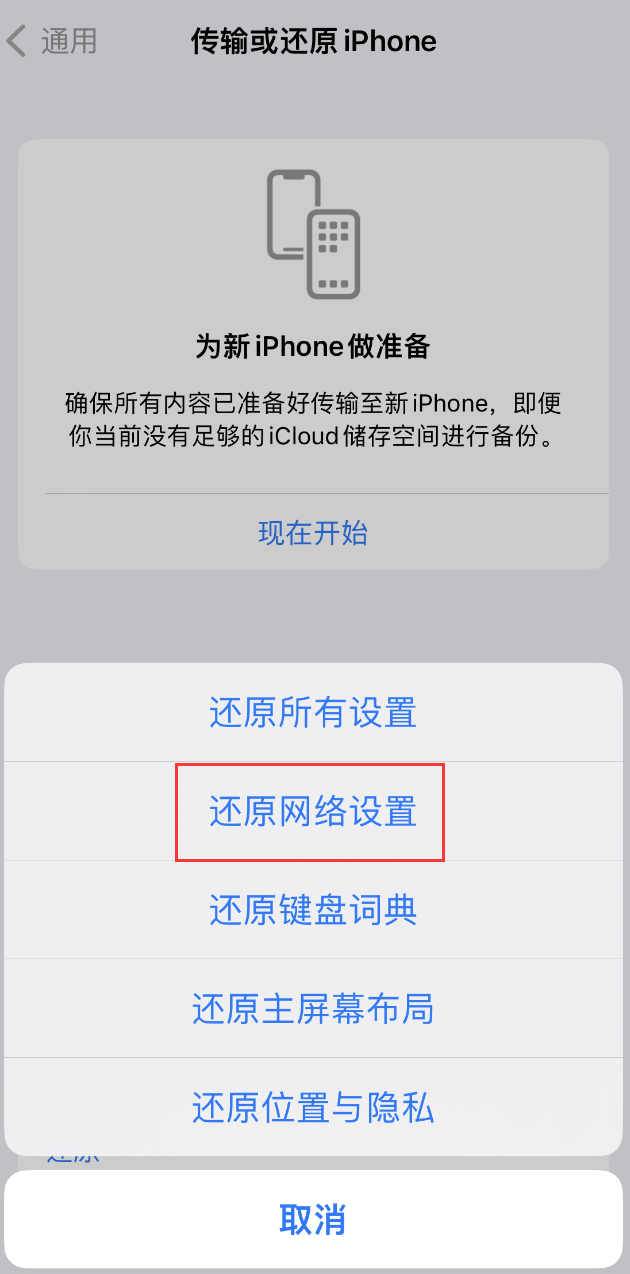 随县苹果手机维修分享：iPhone 提示 “SIM 卡故障”应如何解决？ 