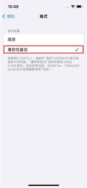 随县苹果14维修店分享iPhone14相机拍照不清晰，照片发黄怎么办 