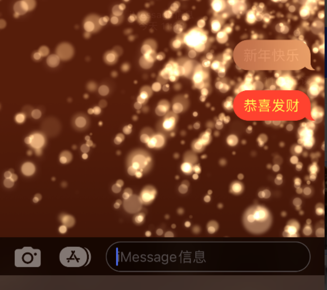 随县苹果维修网点分享iPhone 小技巧：使用 iMessage 信息和红包功能 