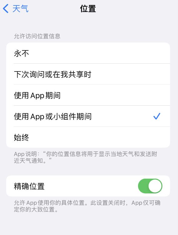 随县苹果服务网点分享你会去哪购买iPhone手机？如何鉴别真假 iPhone？ 