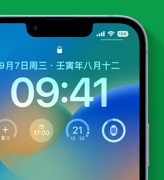 随县苹果手机维修分享官方推荐体验这些 iOS 16 新功能 