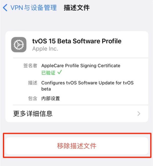 随县苹果手机维修分享iOS 15.7.1 正式版适合养老吗 