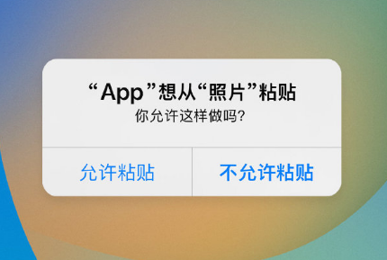随县苹果手机维修分享iPhone 复制粘贴弹窗太烦人？终于可以在 iOS 16.1 中设置关闭了 