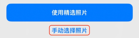 随县苹果14维修分享iPhone 14 Pro一键更换壁纸方法教程 