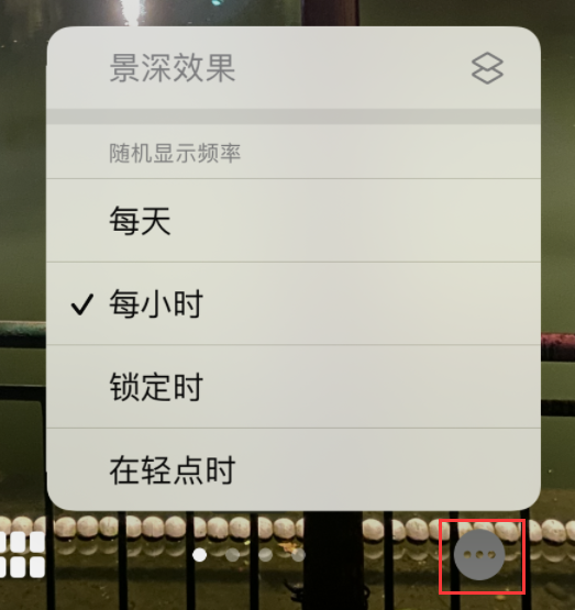 随县苹果手机维修分享iOS 16 小技巧：锁定屏幕支持随机切换指定照片 