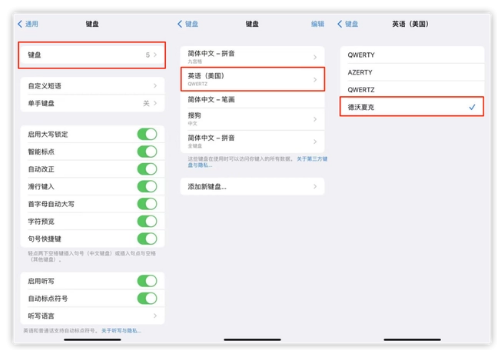 随县苹果手机维修分享iOS 16输入法新功能：打字速度翻倍 