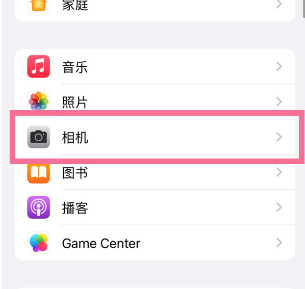 随县苹果手机维修分享升级iOS16后iPhone自拍照片反了怎么办 