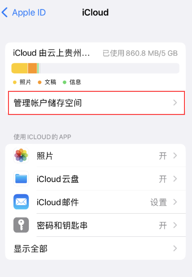 随县苹果手机维修分享iPhone 用户福利 