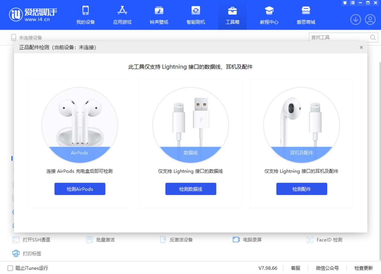 随县苹果手机维修分享iOS 16 全新功能 