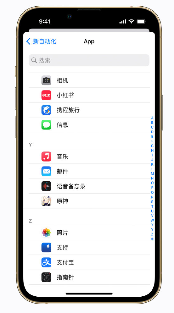 随县苹果手机维修分享iPhone 实用小技巧 