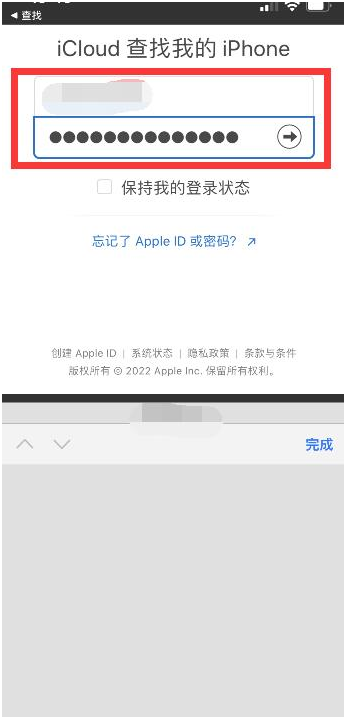 随县苹果13维修分享丢失的iPhone13关机后可以查看定位吗 