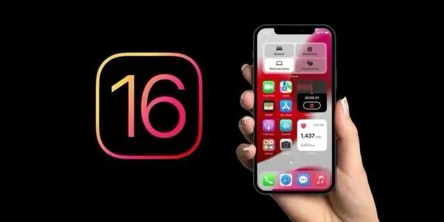 随县苹果手机维修分享旧iPhone升级iOS 16后哪些功能不能用 