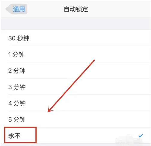 随县苹果14维修分享iPhone 14有常亮屏功能吗 