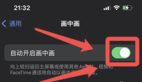 随县苹果13维修分享iPhone 13分屏方法 