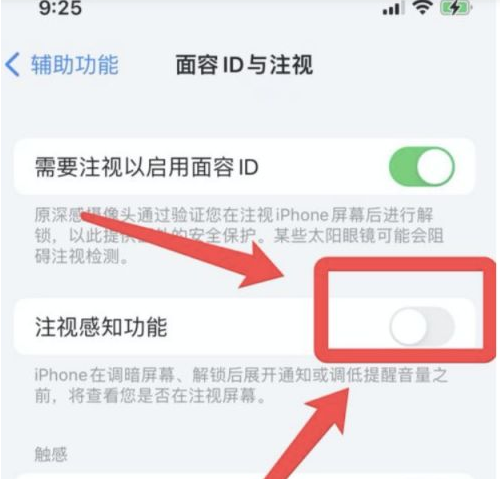 随县苹果13维修分享为什么iPhone 13来电铃声忽大忽小 