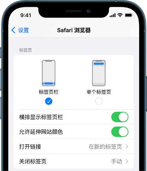 随县苹果手机维修分享iOS 15 使用技巧 