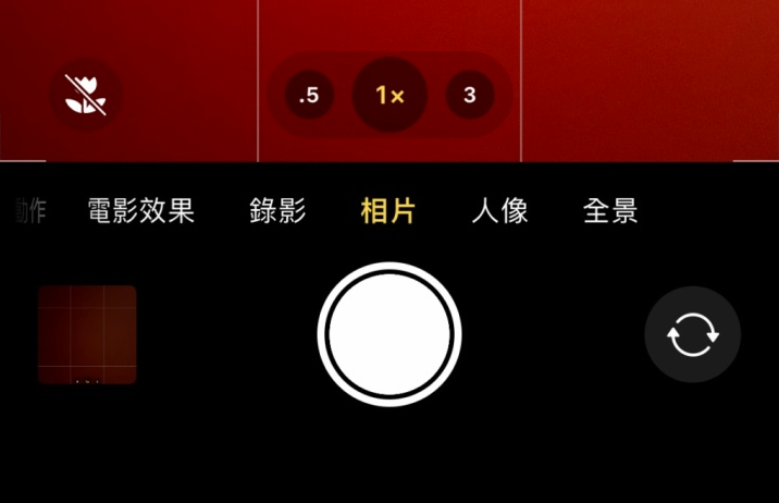 随县苹果13维修分享 iPhone 13 Pro 系列中拍摄和控制微距照片和视频 