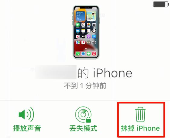随县苹果手机维修分享iOS 15 中值得注意的重要功能 