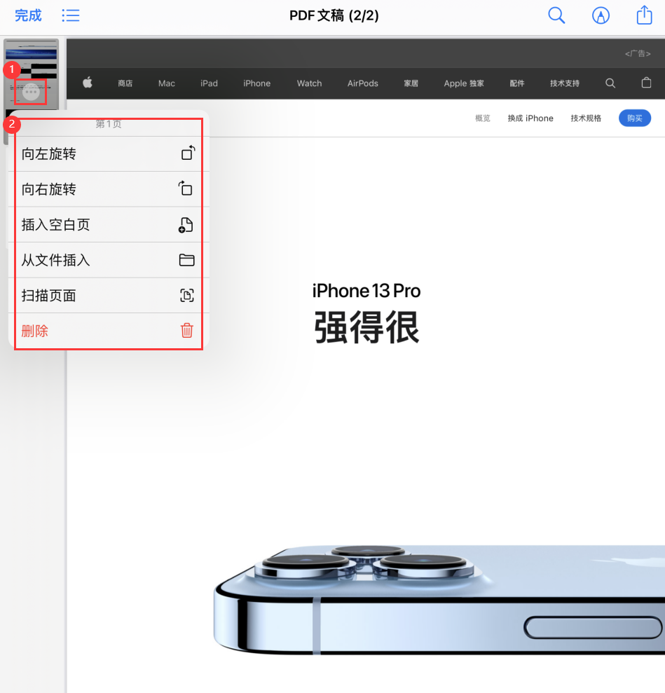 随县苹果手机维修分享iOS 15 小技巧 