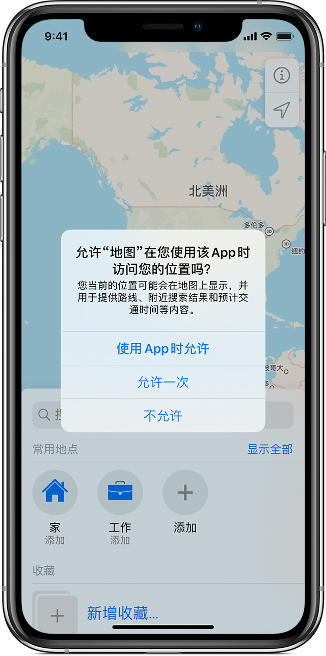 随县苹果手机维修分享iOS 15 使用技巧 