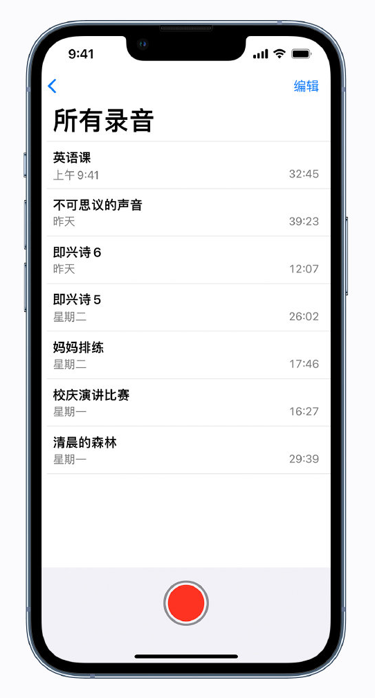 随县苹果手机维修分享最新屏蔽 iOS 16 更新描述文件已发布 