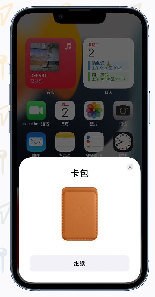随县苹果手机维修分享iOS 15 “查找”应用有哪些改进 