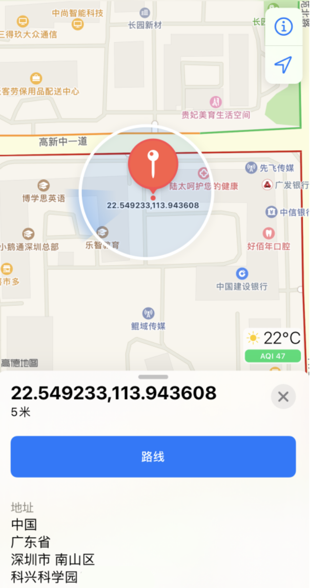随县苹果手机维修分享iPhone 小技巧 