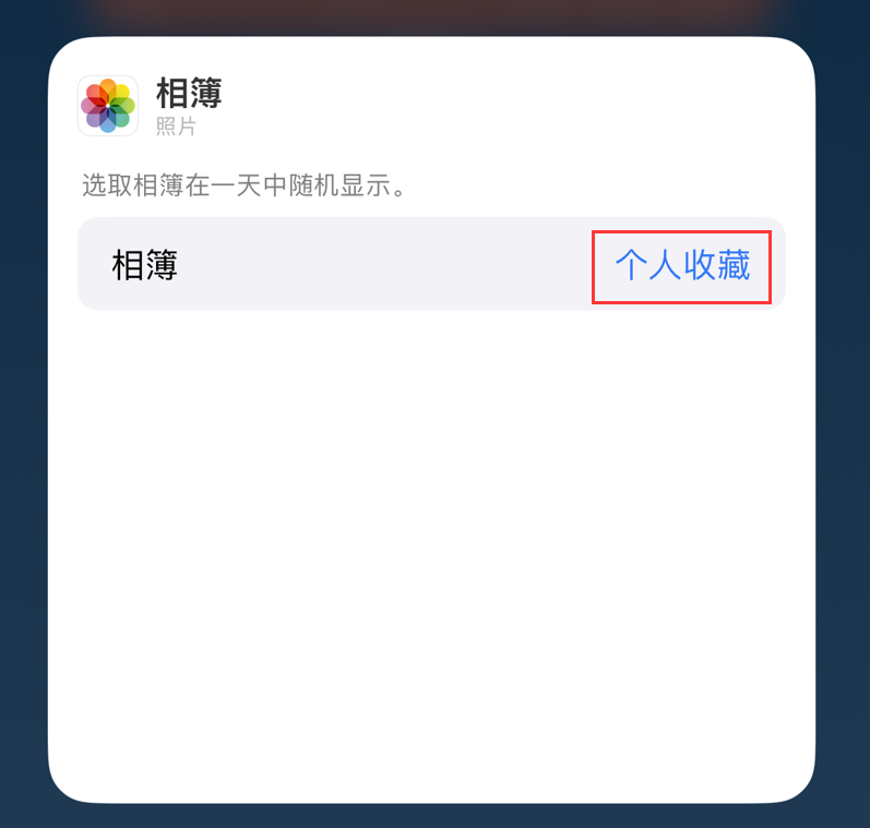 随县苹果手机维修分享iOS 17 小技巧 
