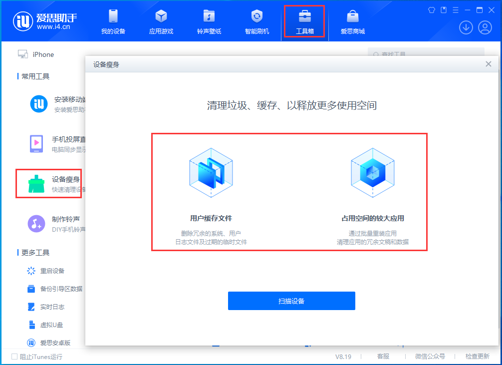 随县苹果手机维修分享关于iPhone存储空间的一些疑问 