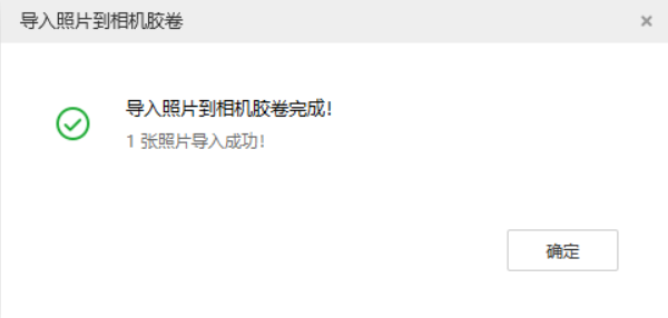 随县苹果手机维修分享如何将照片导入到 iPhone 13 
