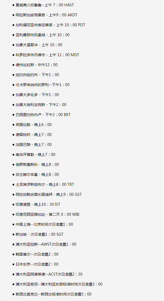 随县苹果手机维修分享如何在线观看苹果的iPhone 13发布会 