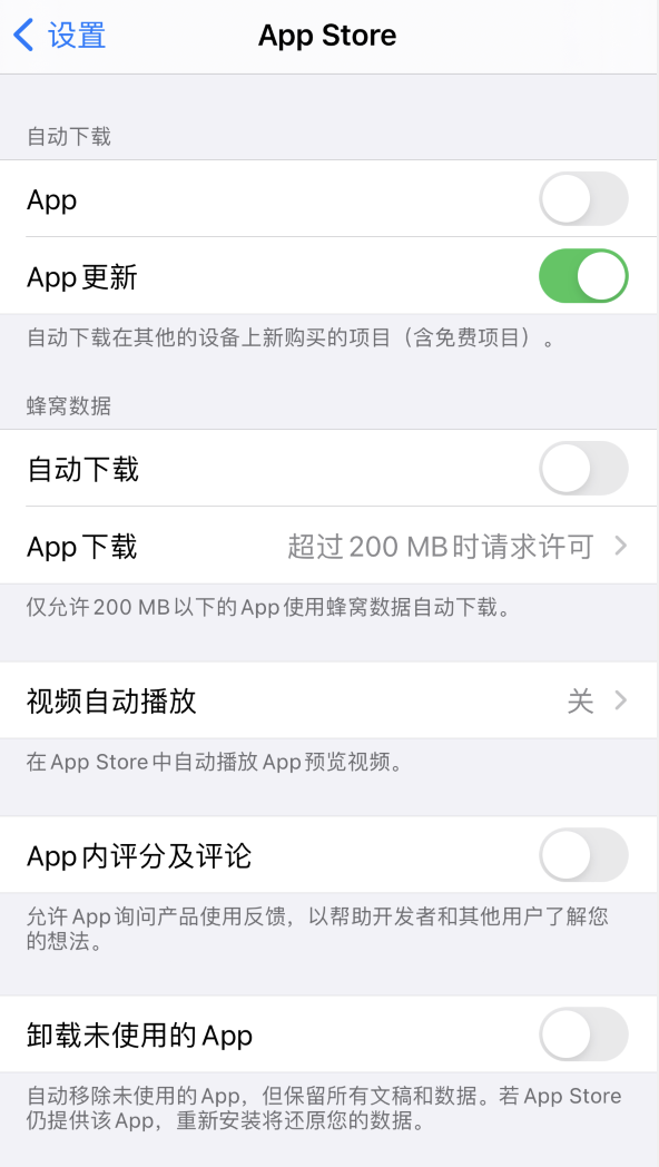 随县苹果手机维修分享iPhone 12 已安装的 App 为什么会又显示正在安装 