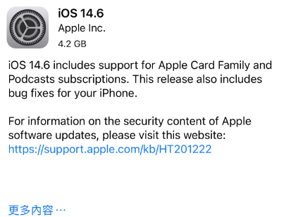 随县苹果手机维修分享iPhone5能升级iOS 14.6 RC版吗 