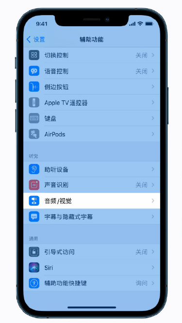随县苹果手机维修分享iPhone 12 小技巧 